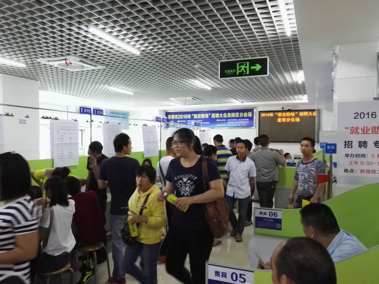 &ldquo;以心迎新，携手同行&rdquo;-2020金年会电子第一季迎新会！