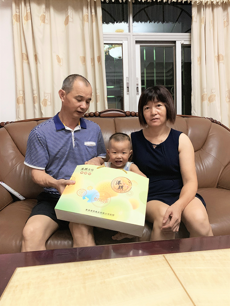 有家&middot; 有爱| 2020金年会电子第一季生日晚会！